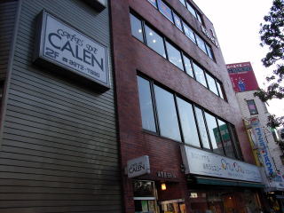 小岩のランチ カレン