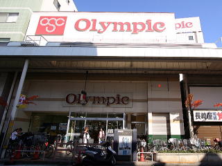 小岩のスーパー オリンピック小岩店
